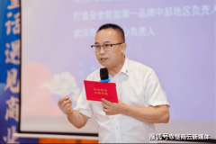 轮值“扛旗子”的脚色定位 