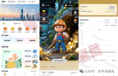 一套完整的话术系统 