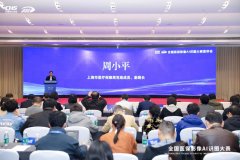上海联影智能科技股份无限公司智能营业副总裁 